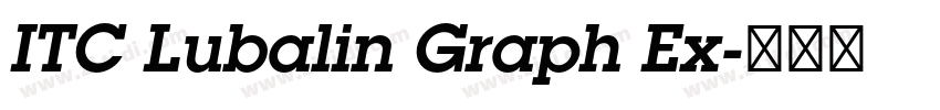 ITC Lubalin Graph Ex字体转换